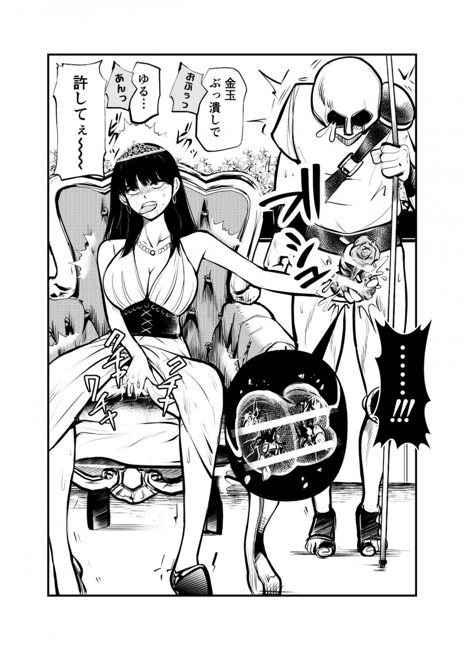 pecan-makunouchi-seitoushi-seishirou