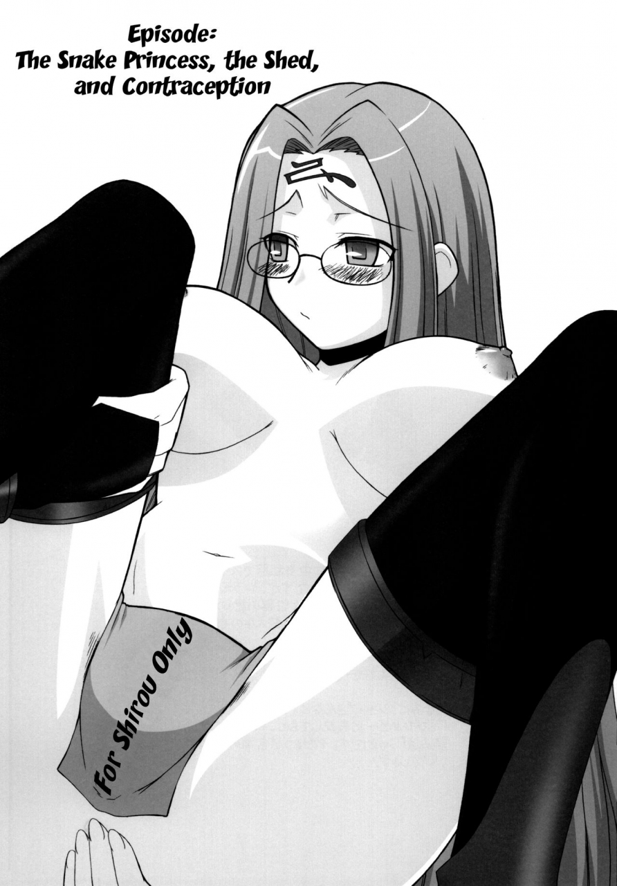 gachinko-shobou-kobanya-koban-yappari-rider-wa-eroi-na-25-as-expected-rider-is-erotic-25-fatehollow-ataraxia-english-ehcove