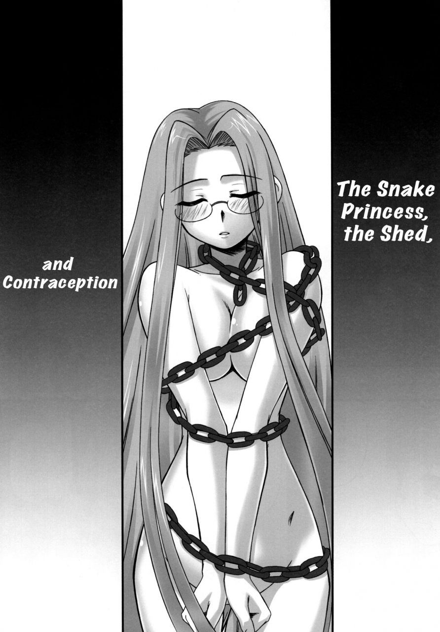 gachinko-shobou-kobanya-koban-yappari-rider-wa-eroi-na-25-as-expected-rider-is-erotic-25-fatehollow-ataraxia-english-ehcove