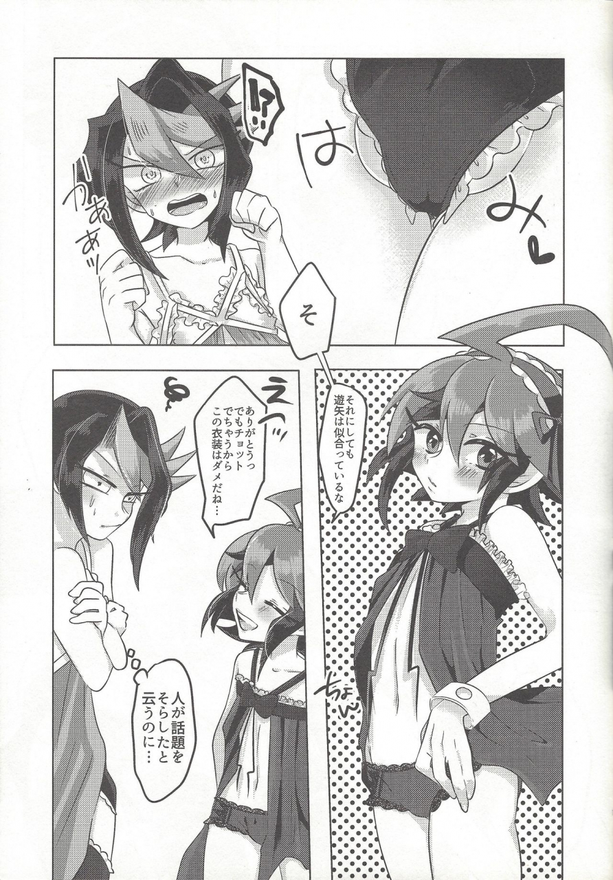 pero-daga-shikashi-egyonau-yu-gi-oh-arc-v