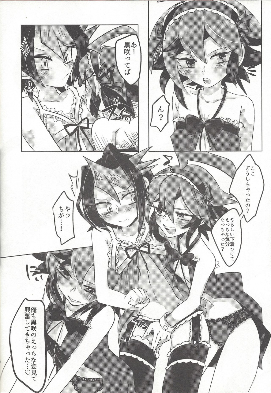 pero-daga-shikashi-egyonau-yu-gi-oh-arc-v