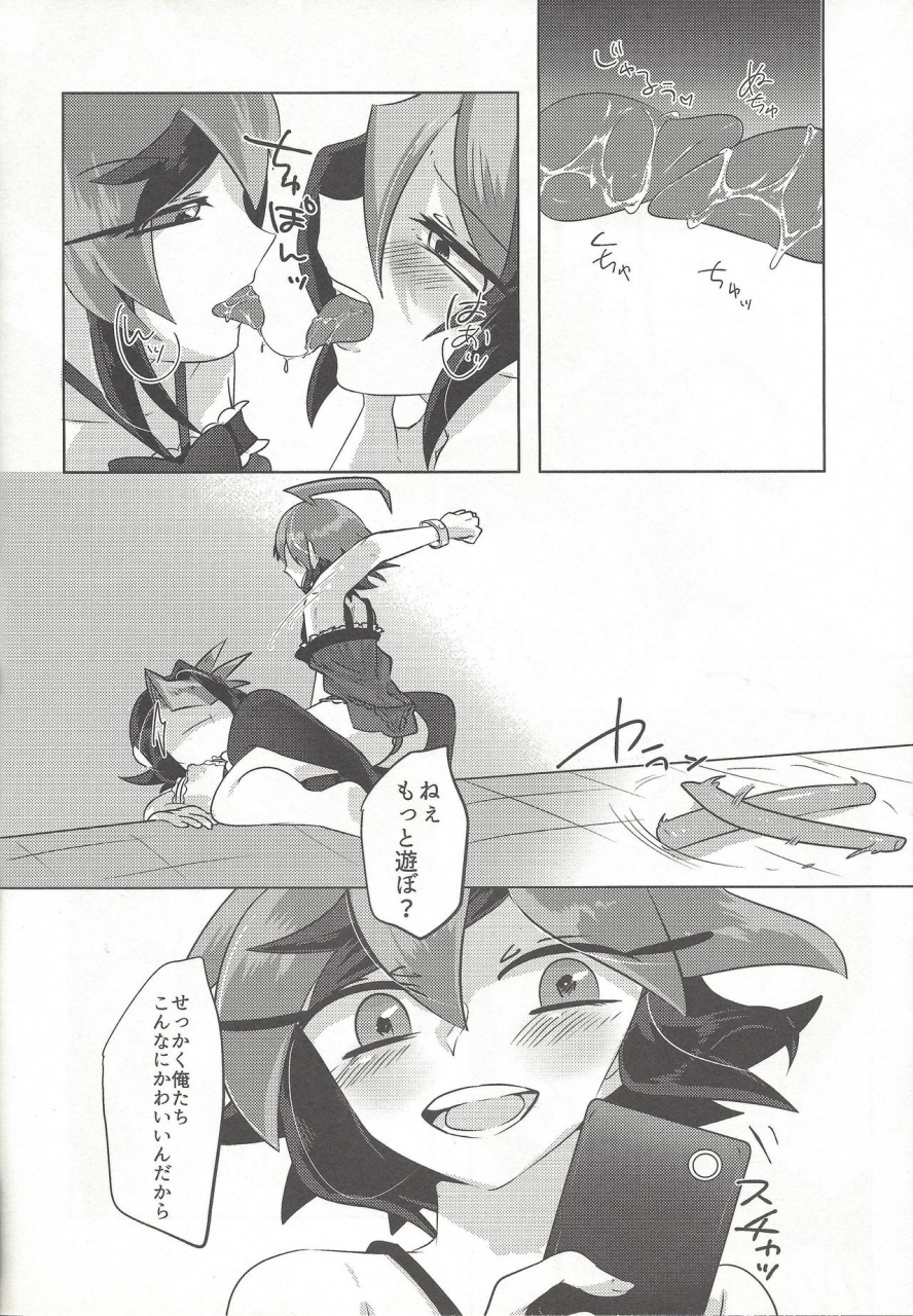 pero-daga-shikashi-egyonau-yu-gi-oh-arc-v