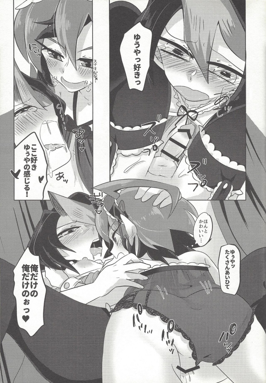 pero-daga-shikashi-egyonau-yu-gi-oh-arc-v