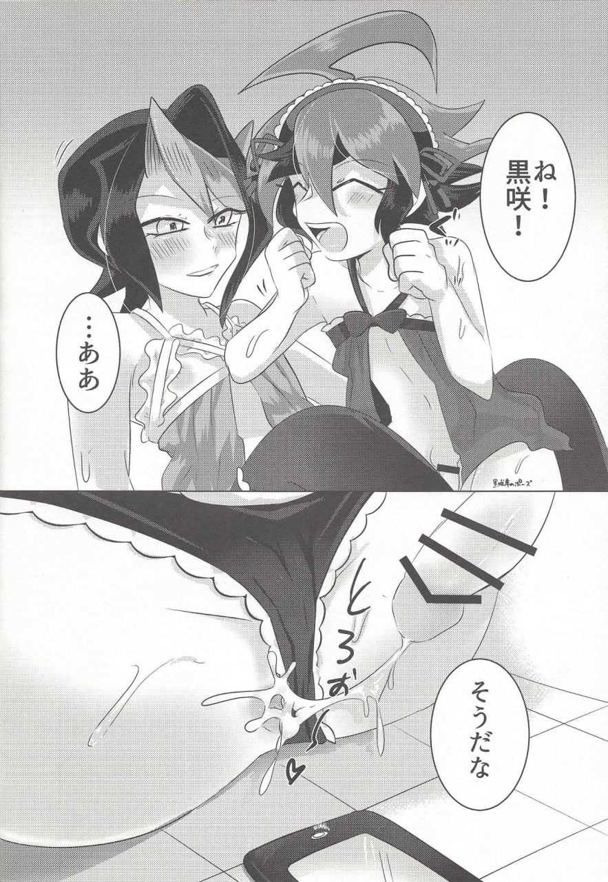 pero-daga-shikashi-egyonau-yu-gi-oh-arc-v