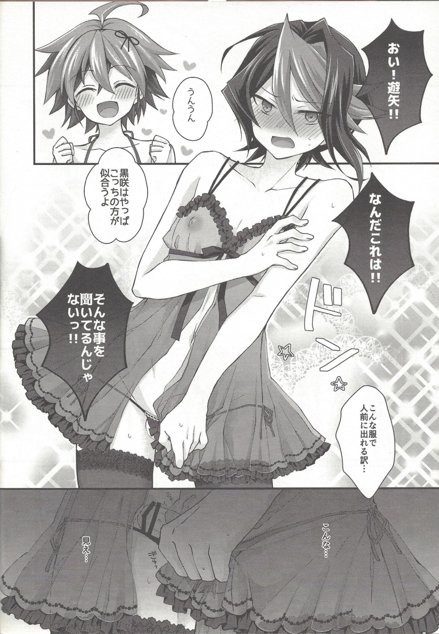 pero-daga-shikashi-egyonau-yu-gi-oh-arc-v