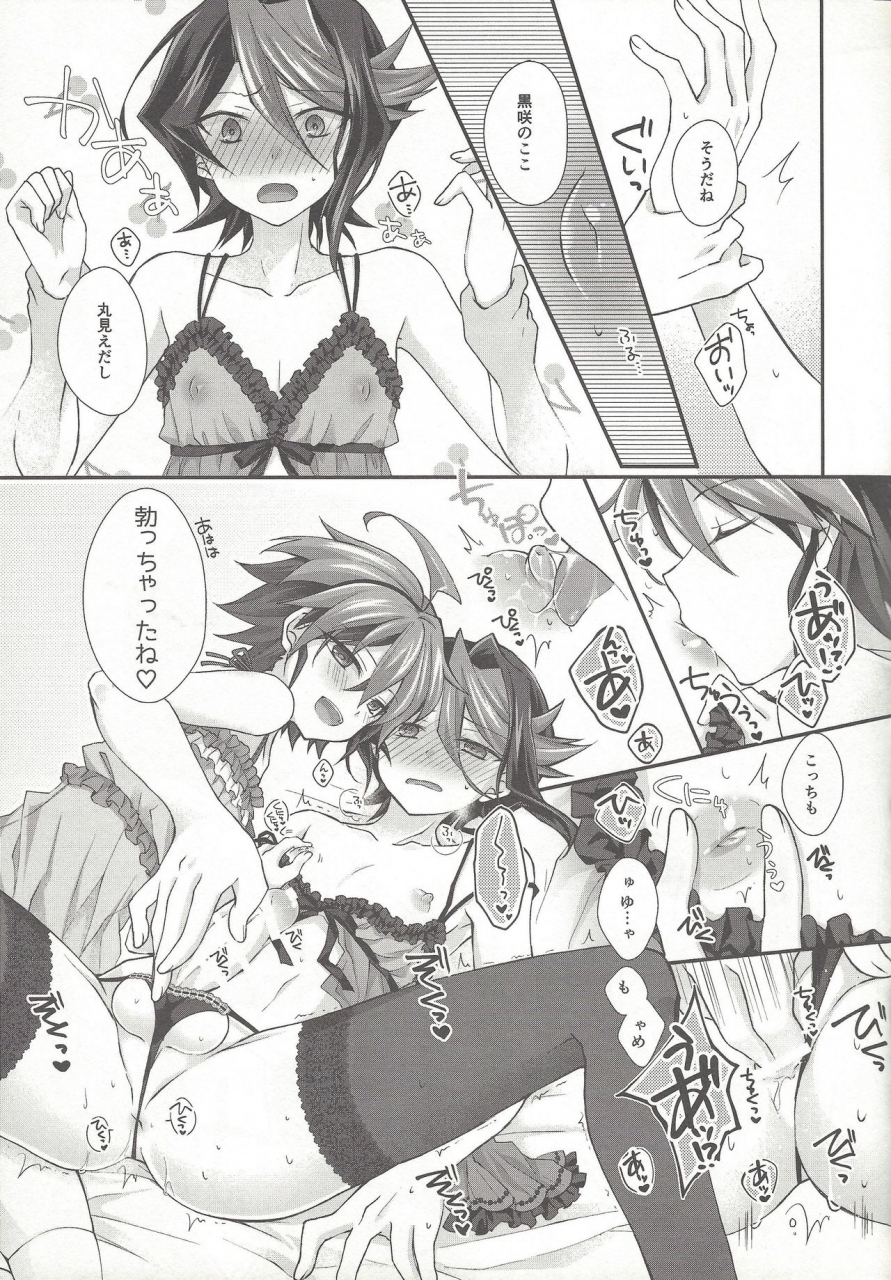 pero-daga-shikashi-egyonau-yu-gi-oh-arc-v