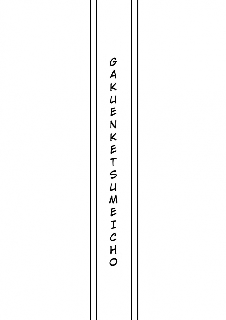 gakuen-ketsumeichou-oriue-wato-essex-to-akarui-saimin-seikatsu-inuka-hen-azur-lane-digitalenglishphilo