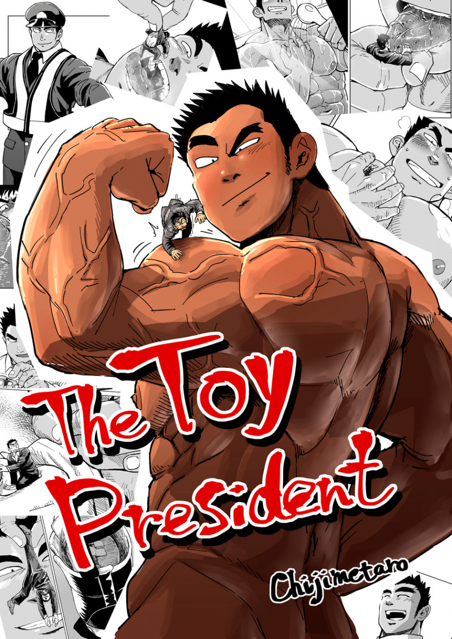gakuranman-chijimetaro-kobito-shachou-wa-oogata-shinjin-no-omocha-the-tiny-president-ending-a-english-digital