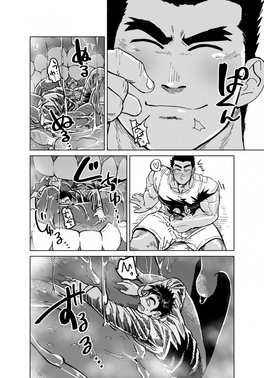 gakuranman-chijimetaro-kobito-shachou-wa-oogata-shinjin-no-omocha-the-tiny-president-ending-a-english-digital