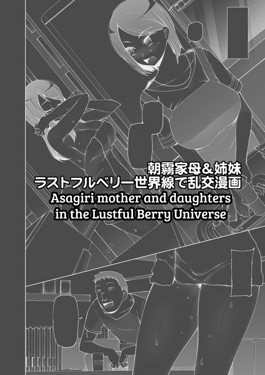 garakuta-shoujo-miito-shido-dosukebe-sennou-pheromone-bonus-manga-english-shakuganexa