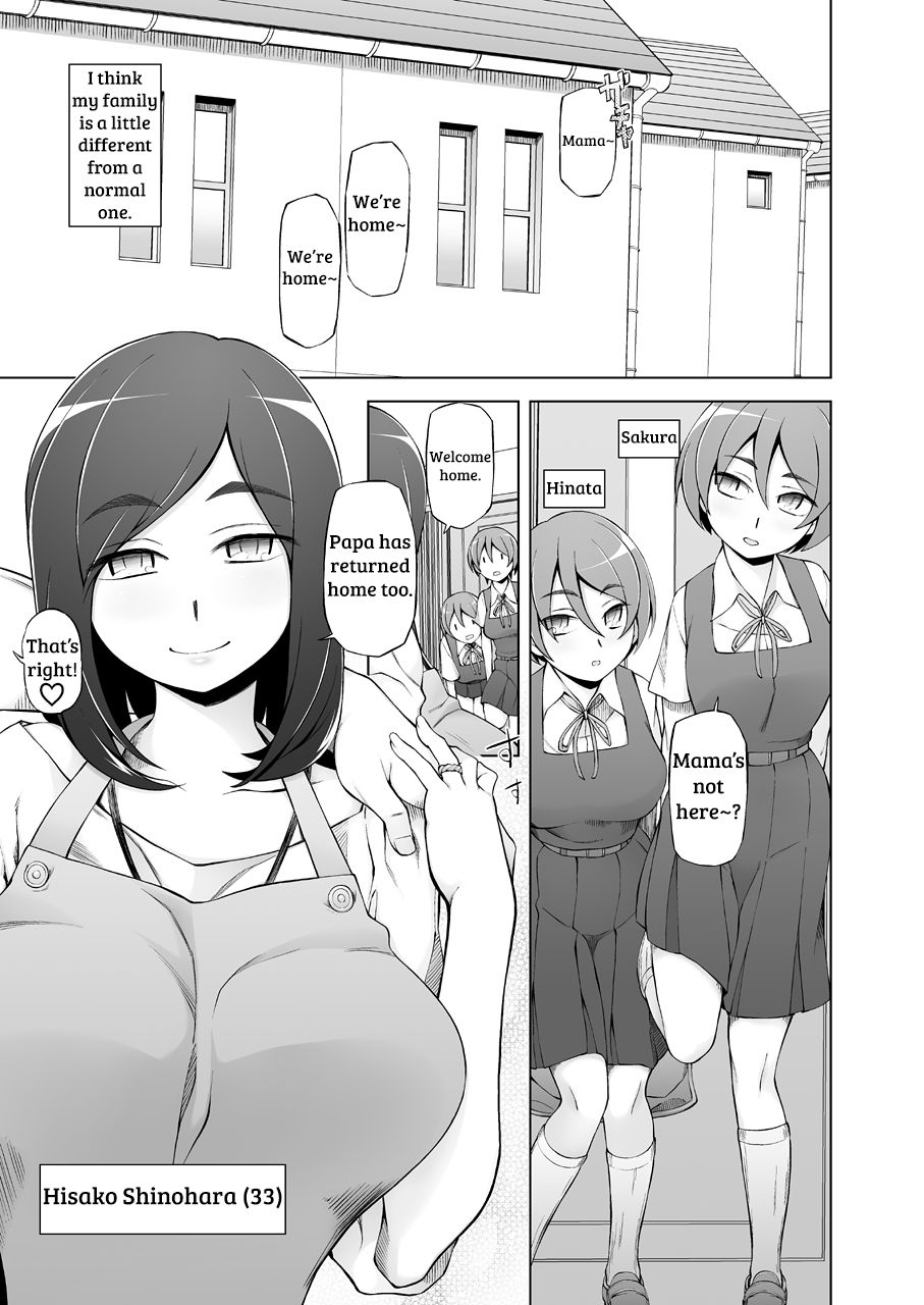 garakuta-shoujo-miito-shido-hitozuma-haruko-no-choukyou-netorare-seikatsu-2-katsute-musume-o-moteasonda-otoko-tachi-ga-watashi-no-karada-o-kuruwaseru-english-shakuganexa-digital