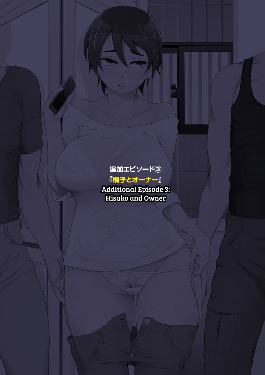 garakuta-shoujo-miito-shido-hitozuma-haruko-no-choukyou-netorare-seikatsu-2-katsute-musume-o-moteasonda-otoko-tachi-ga-watashi-no-karada-o-kuruwaseru-english-shakuganexa-digital-updated