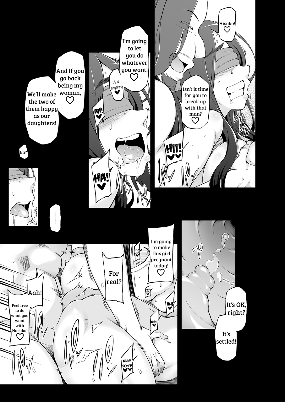 garakuta-shoujo-miito-shido-hitozuma-haruko-no-choukyou-netorare-seikatsu-2-katsute-musume-o-moteasonda-otoko-tachi-ga-watashi-no-karada-o-kuruwaseru-english-shakuganexa-digital-updated