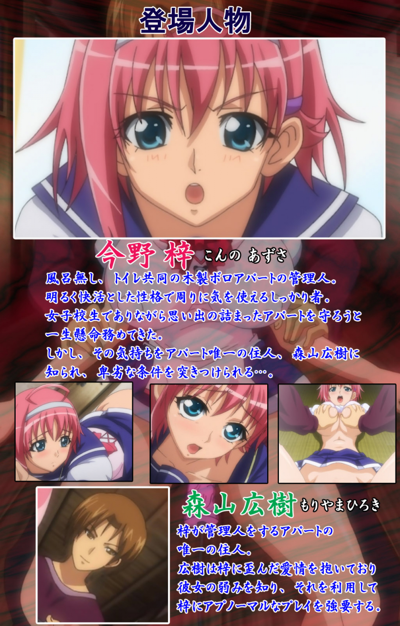 pin-point-full-color-seijin-ban-ijou-chitai-kanojo-wa-boku-no-jikken-dorei-kanzenban