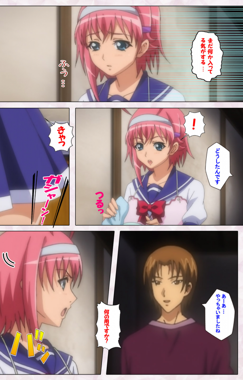 pin-point-full-color-seijin-ban-ijou-chitai-kanojo-wa-boku-no-jikken-dorei-kanzenban