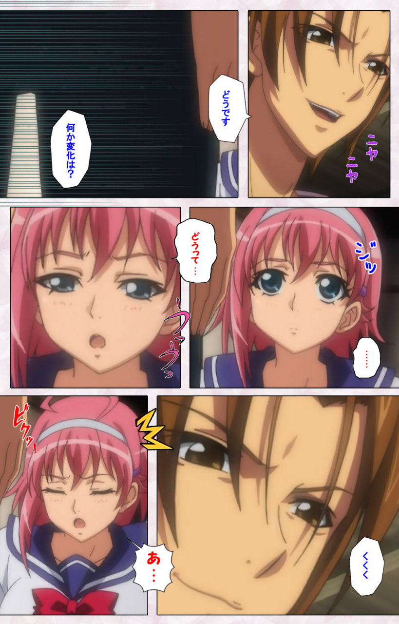 pin-point-full-color-seijin-ban-ijou-chitai-kanojo-wa-boku-no-jikken-dorei-kanzenban