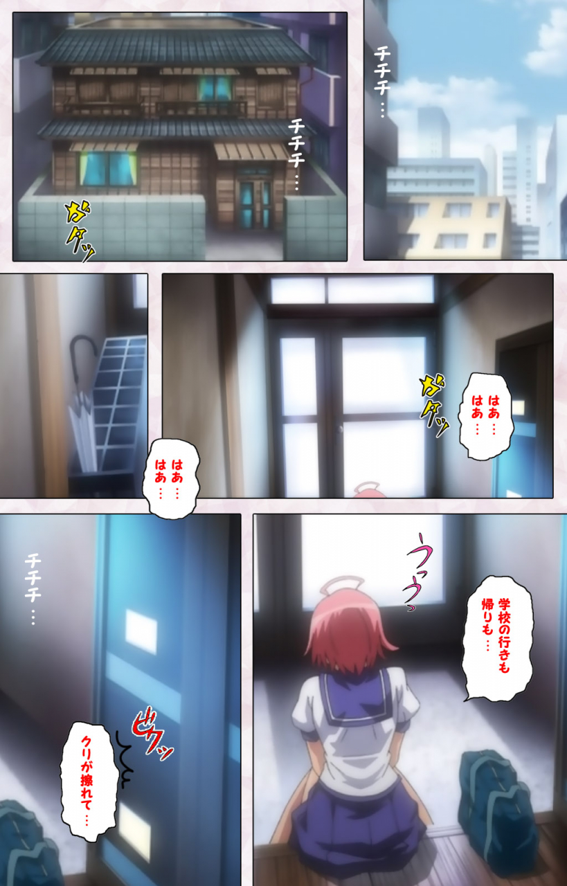 pin-point-full-color-seijin-ban-ijou-chitai-kanojo-wa-boku-no-jikken-dorei-kanzenban