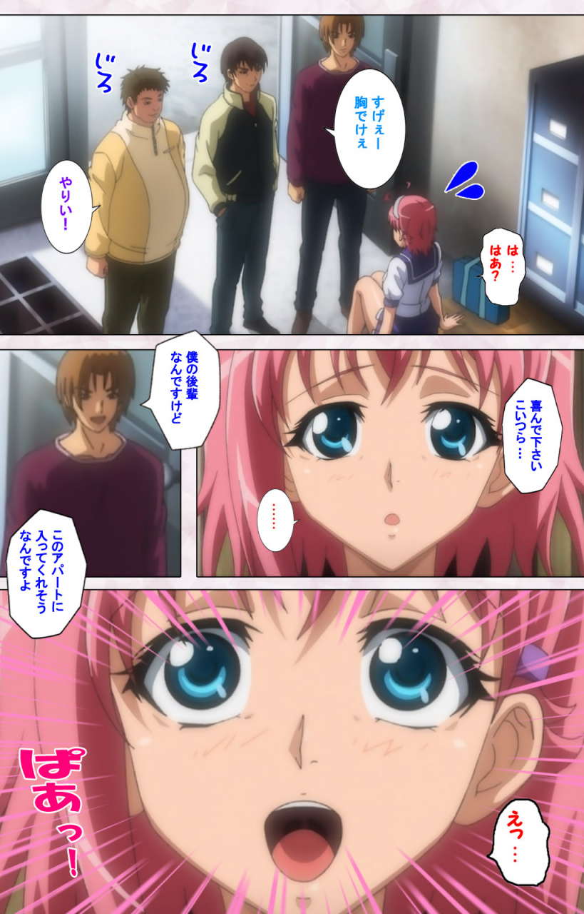 pin-point-full-color-seijin-ban-ijou-chitai-kanojo-wa-boku-no-jikken-dorei-kanzenban