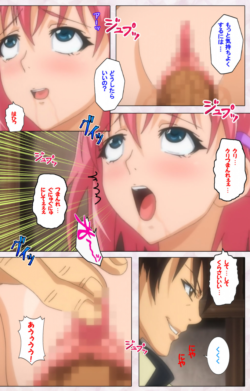 pin-point-full-color-seijin-ban-ijou-chitai-kanojo-wa-boku-no-jikken-dorei-kanzenban