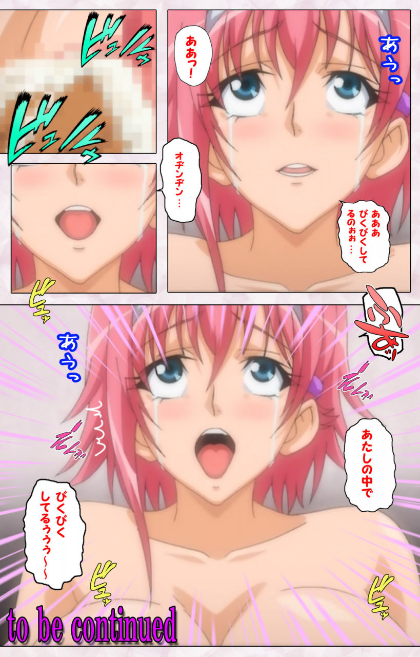 pin-point-full-color-seijin-ban-ijou-chitai-kanojo-wa-boku-no-jikken-dorei-kanzenban