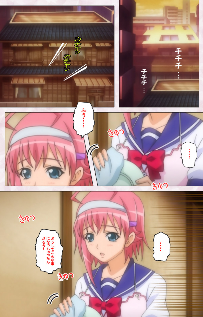 pin-point-full-color-seijin-ban-ijou-chitai-kanojo-wa-boku-no-jikken-dorei-kanzenban