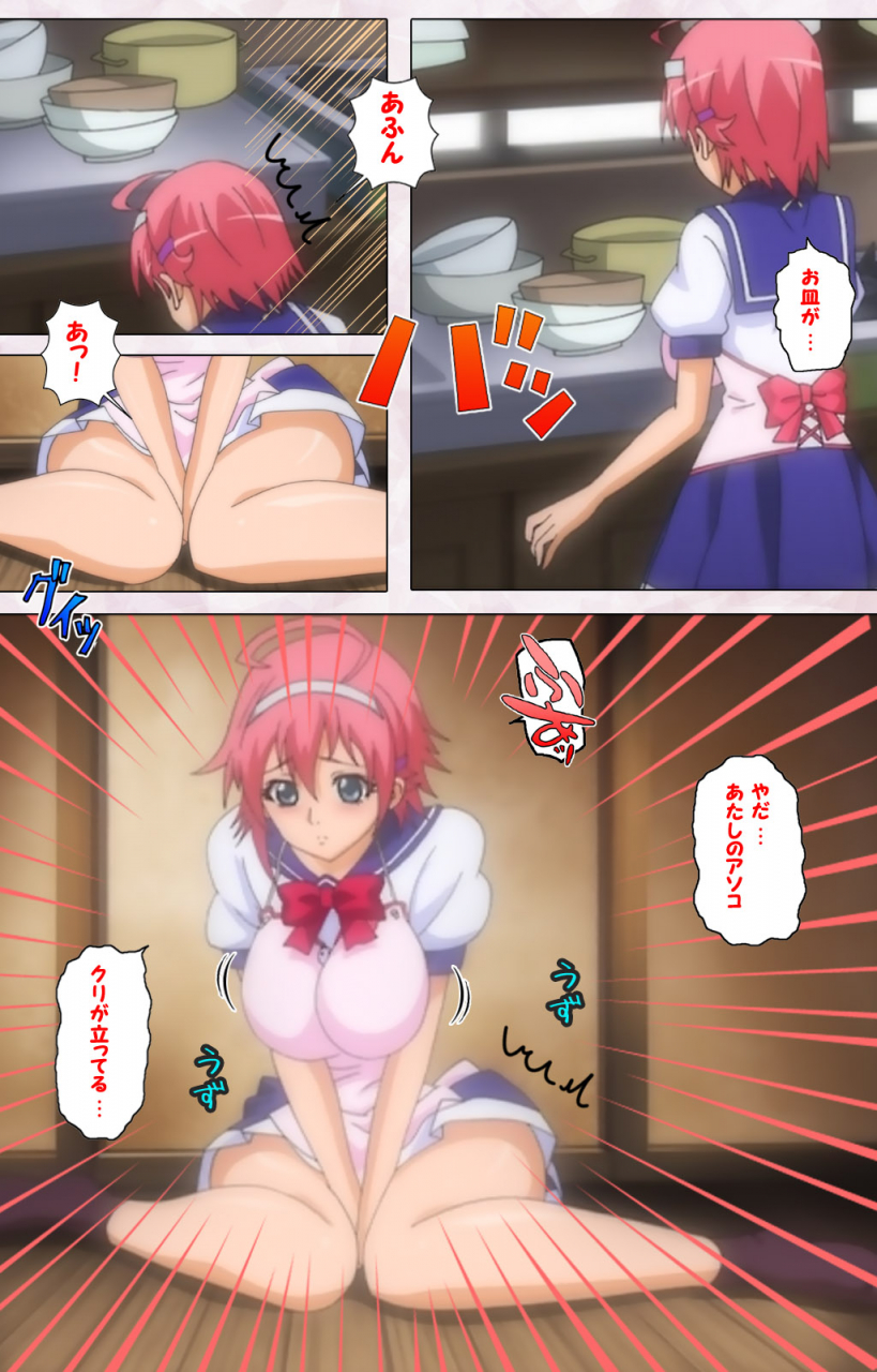 pin-point-full-color-seijin-ban-ijou-chitai-kanojo-wa-boku-no-jikken-dorei-kanzenban