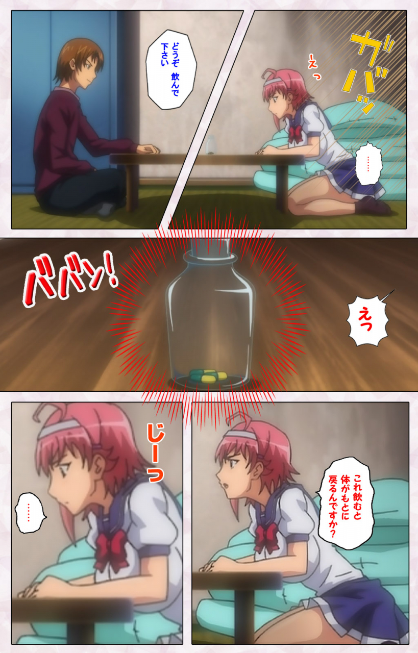 pin-point-full-color-seijin-ban-ijou-chitai-kanojo-wa-boku-no-jikken-dorei-kanzenban