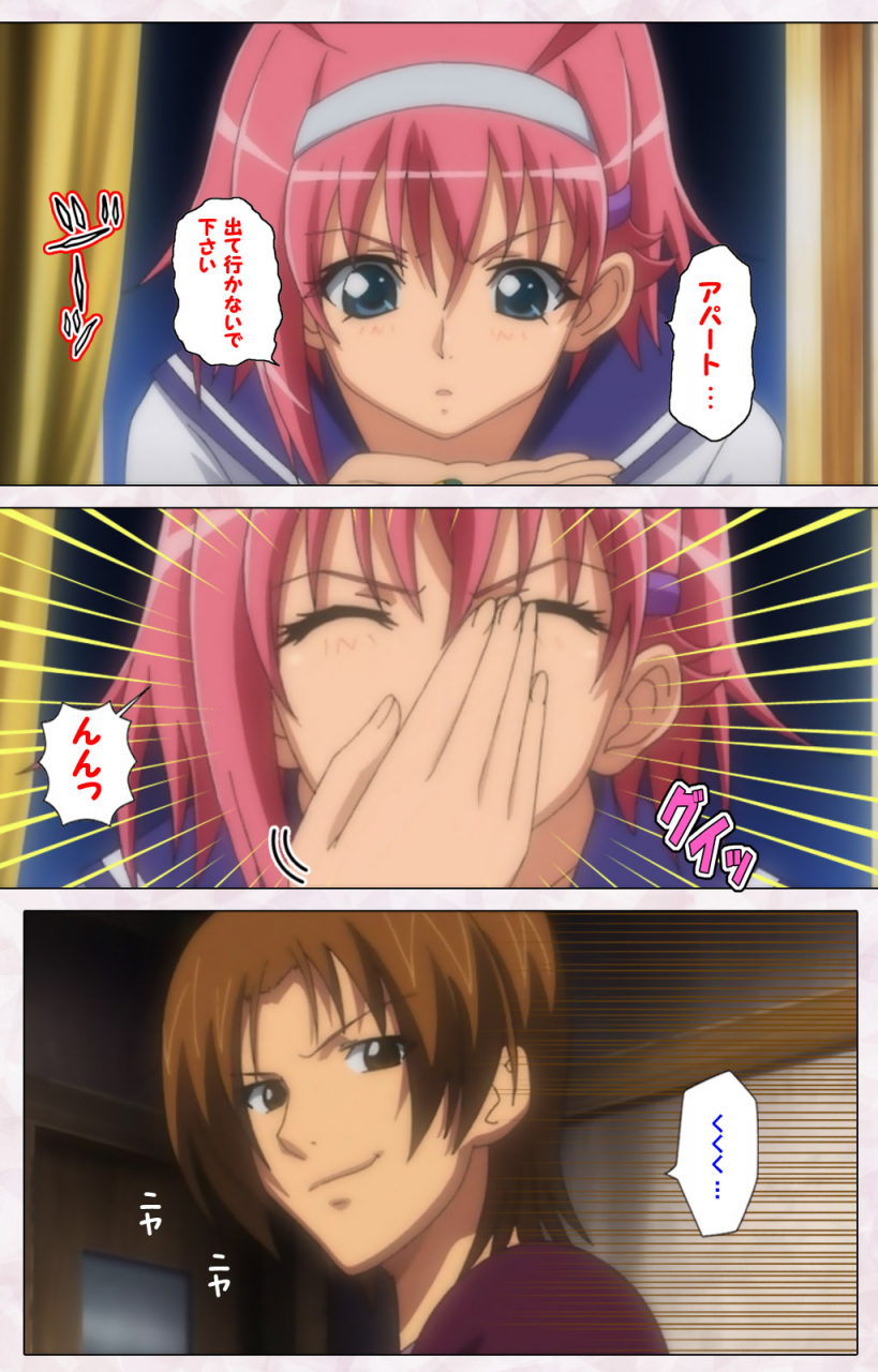 pin-point-full-color-seijin-ban-ijou-chitai-kanojo-wa-boku-no-jikken-dorei-kanzenban