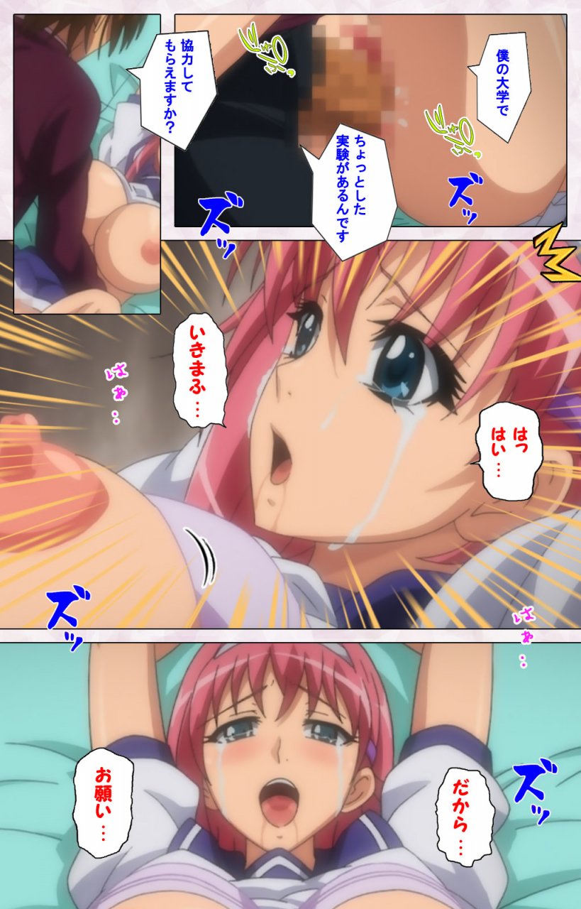 pin-point-full-color-seijin-ban-ijou-chitai-kanojo-wa-boku-no-jikken-dorei-kanzenban