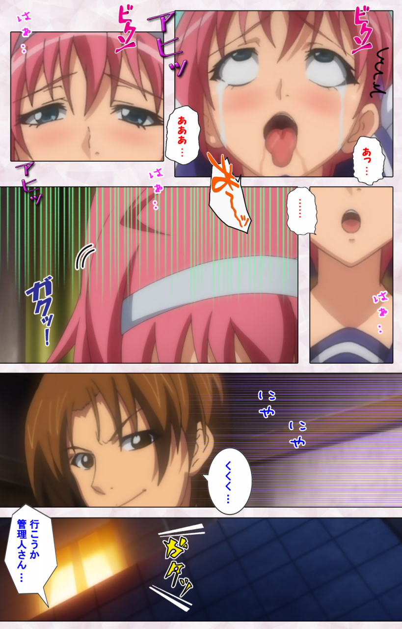 pin-point-full-color-seijin-ban-ijou-chitai-kanojo-wa-boku-no-jikken-dorei-kanzenban