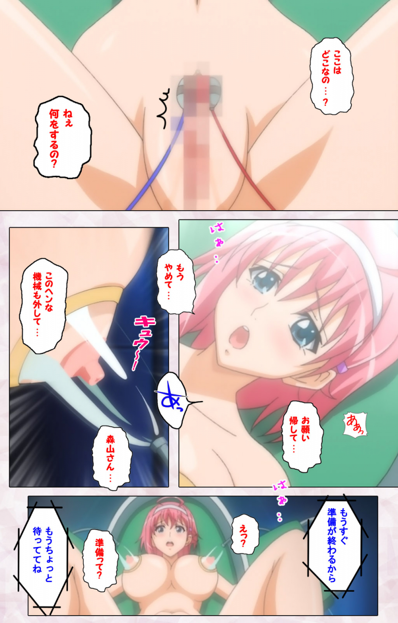 pin-point-full-color-seijin-ban-ijou-chitai-kanojo-wa-boku-no-jikken-dorei-kanzenban