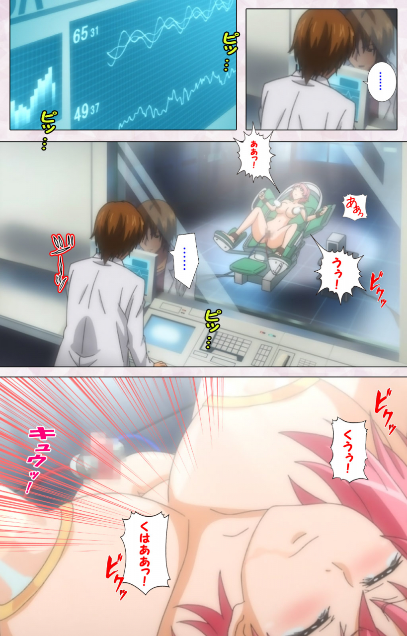 pin-point-full-color-seijin-ban-ijou-chitai-kanojo-wa-boku-no-jikken-dorei-kanzenban