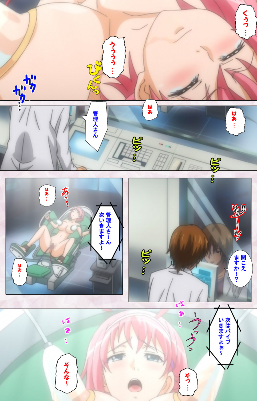 pin-point-full-color-seijin-ban-ijou-chitai-kanojo-wa-boku-no-jikken-dorei-kanzenban