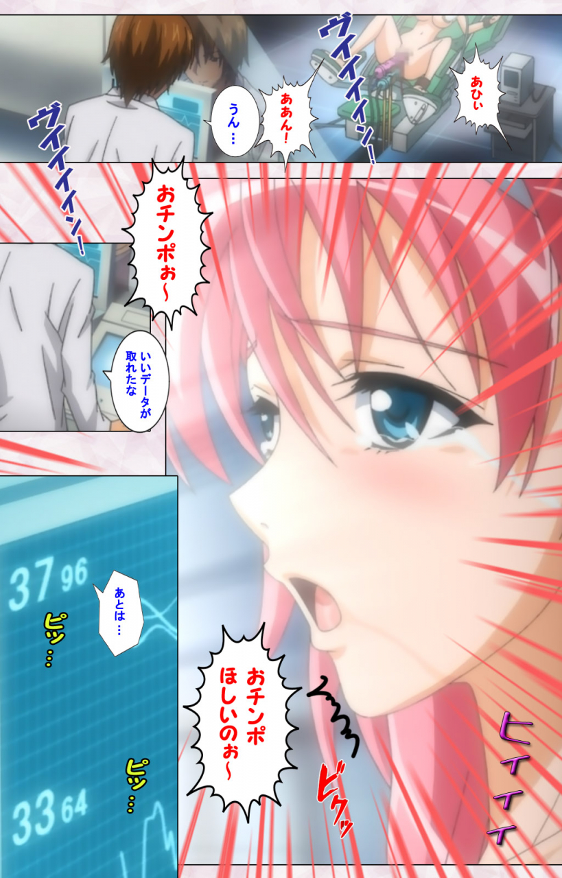 pin-point-full-color-seijin-ban-ijou-chitai-kanojo-wa-boku-no-jikken-dorei-kanzenban