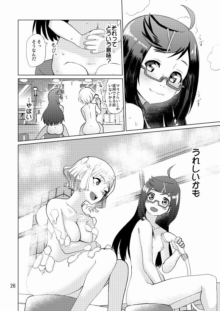 pirozhki-teikoku-nmo-ezago-seitokaichou-ga-kucchane-o-kurikaeshitara-ushi-ni-natta-tte-hontou-desu-ka-shironeko-project-digital