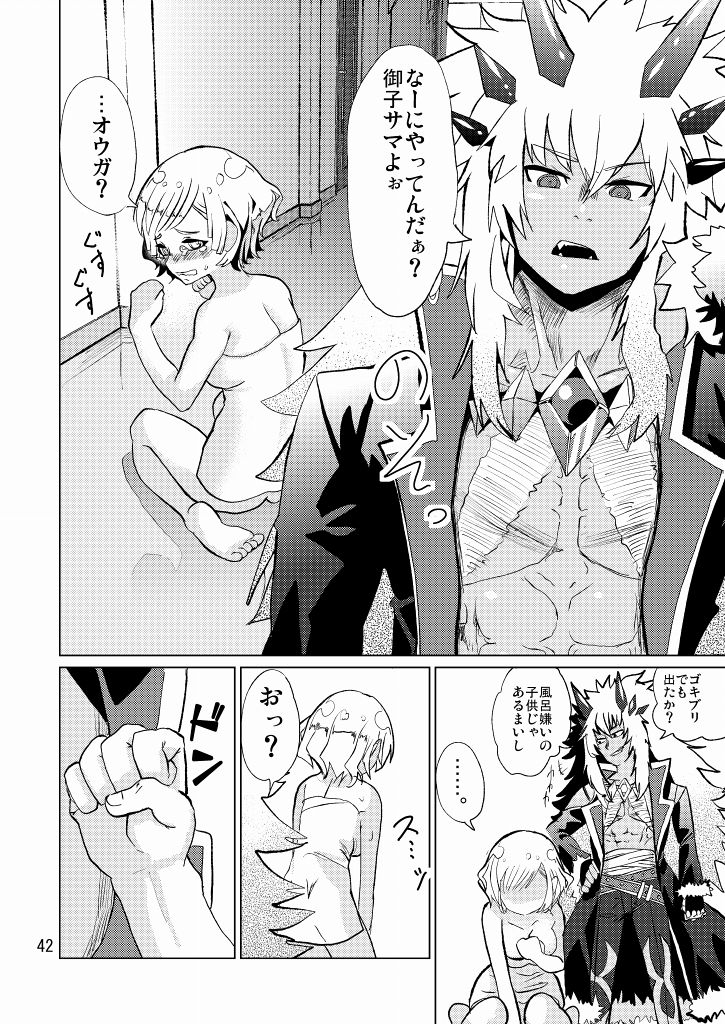 pirozhki-teikoku-nmo-ezago-seitokaichou-ga-kucchane-o-kurikaeshitara-ushi-ni-natta-tte-hontou-desu-ka-shironeko-project-digital