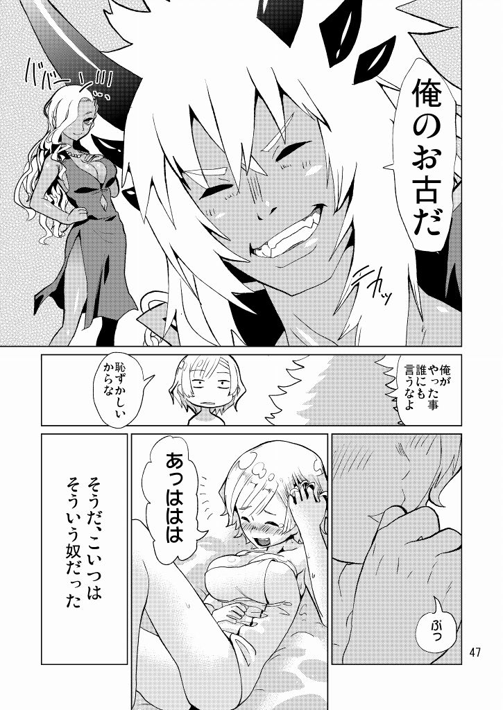 pirozhki-teikoku-nmo-ezago-seitokaichou-ga-kucchane-o-kurikaeshitara-ushi-ni-natta-tte-hontou-desu-ka-shironeko-project-digital