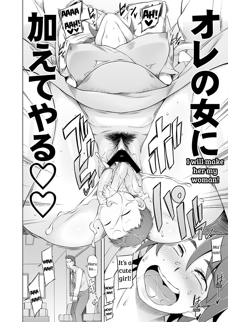 garakuta-shoujo-miito-shido-hitozuma-haruko-no-choukyou-netorare-seikatsu-kanzenban-katsute-musume-o-moteasonda-otoko-tachi-ga-watashi-no-karada-o-kuruwaseru-english-shakuganexa