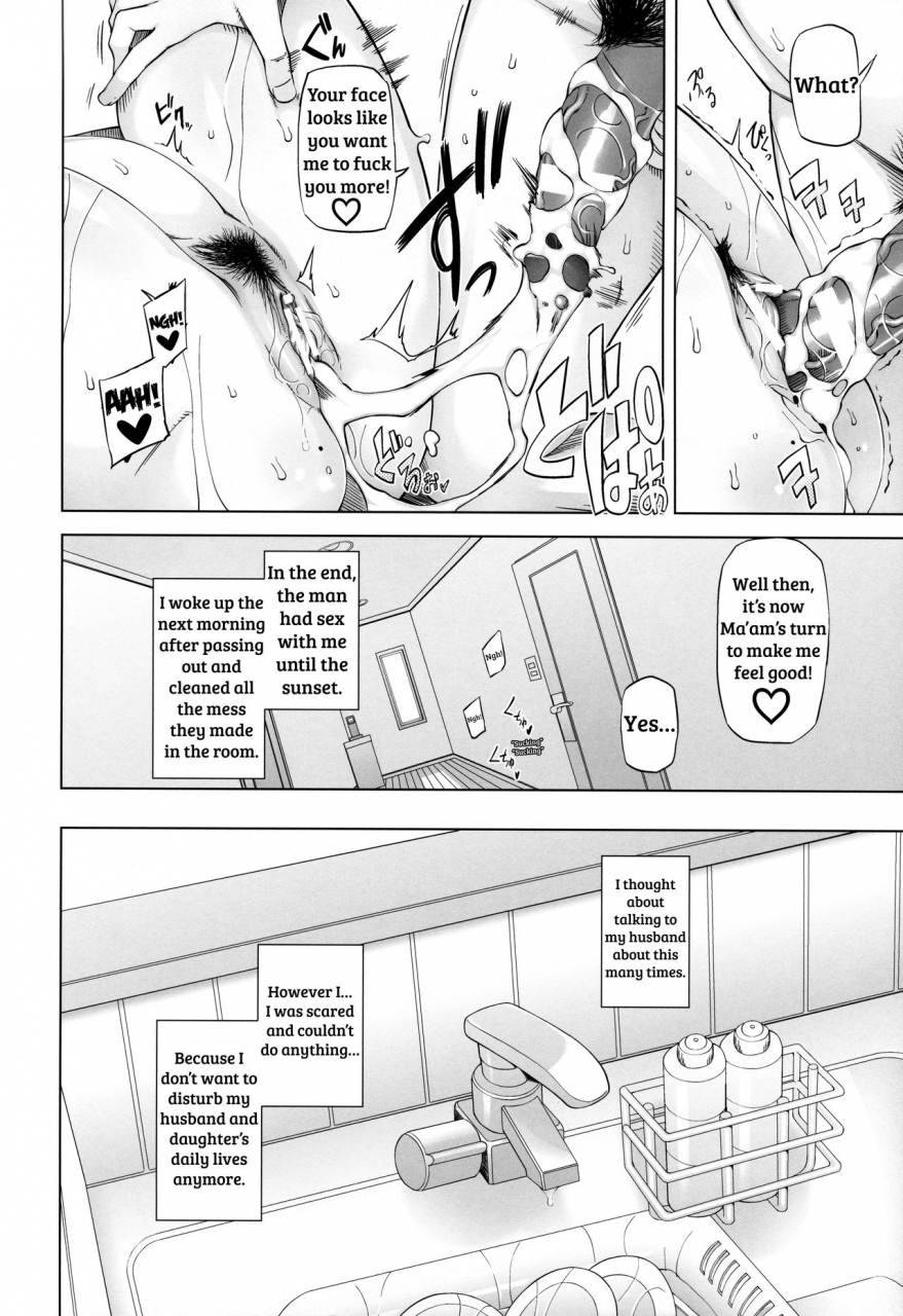 garakuta-shoujo-miito-shido-hitozuma-haruko-no-choukyou-netorare-seikatsu-katsute-musume-o-moteasonda-otoko-tachi-ga-watashi-no-karada-o-kuruwaseru-english-shakuganexa-updated