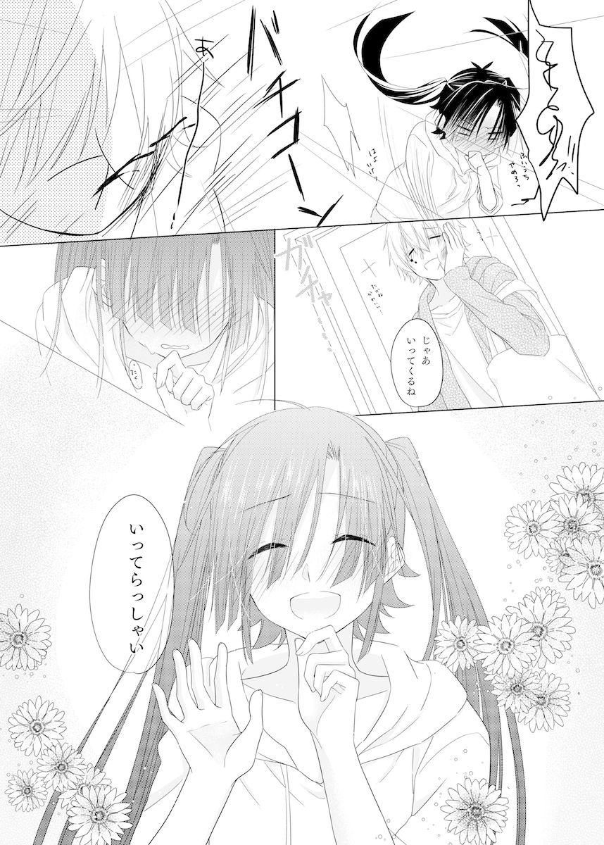 pomudopan-aya-passion-fruit-kagerou-project-digital