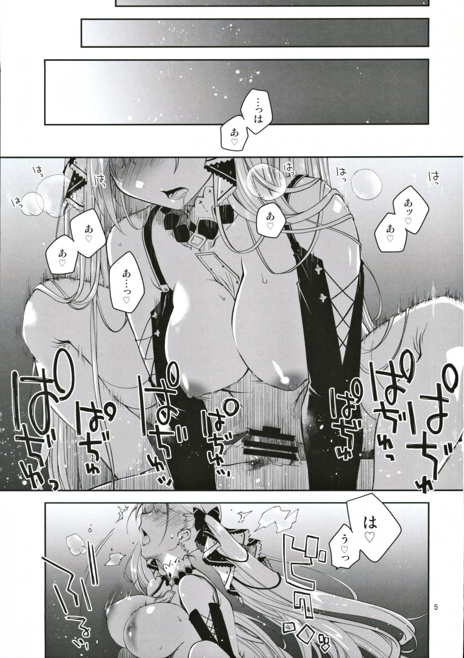 ponkotsu-works-royal-lady-no-tashinami-azur-lane