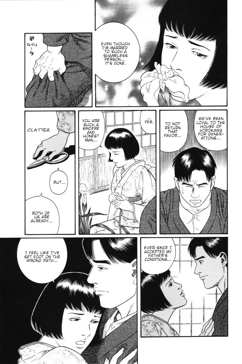 gengoroh-tagame-gedou-no-ie-joukan-house-of-brutes-vol-1-ch-2-english-tukkeebum