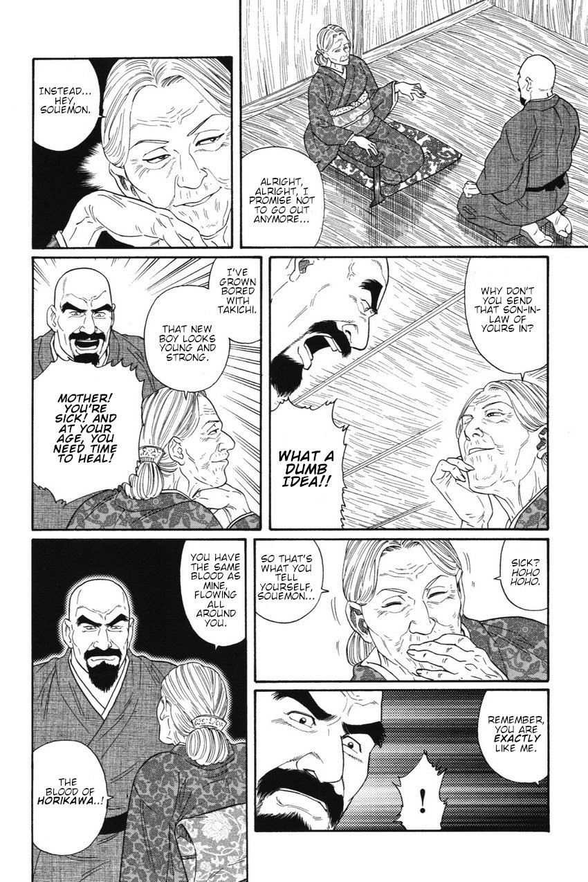 gengoroh-tagame-gedou-no-ie-joukan-house-of-brutes-vol-1-ch-3-english-tukkeebum