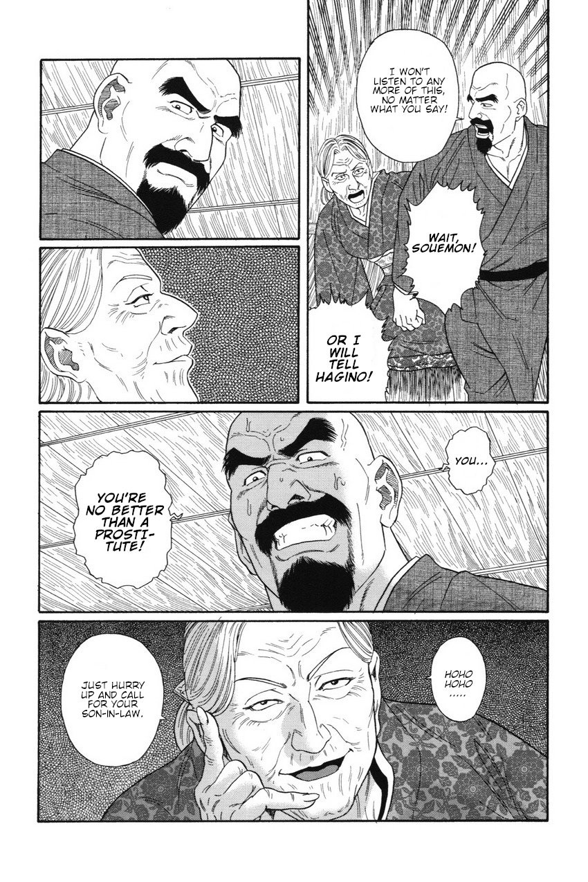 gengoroh-tagame-gedou-no-ie-joukan-house-of-brutes-vol-1-ch-3-english-tukkeebum