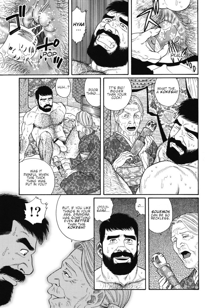gengoroh-tagame-gedou-no-ie-joukan-house-of-brutes-vol-1-ch-4-english-tukkeebum