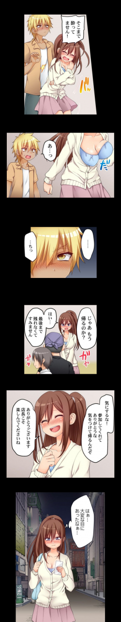 porori-my-first-time-is-with-my-little-sister-ch52-57-ongoing