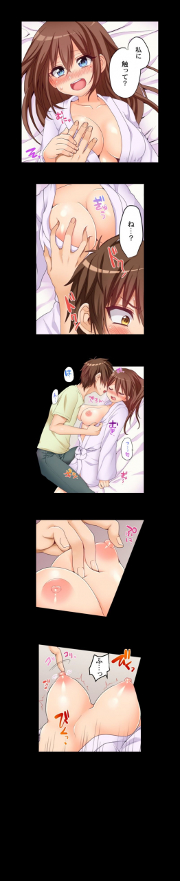 porori-my-first-time-is-with-my-little-sister-ch52-57-ongoing