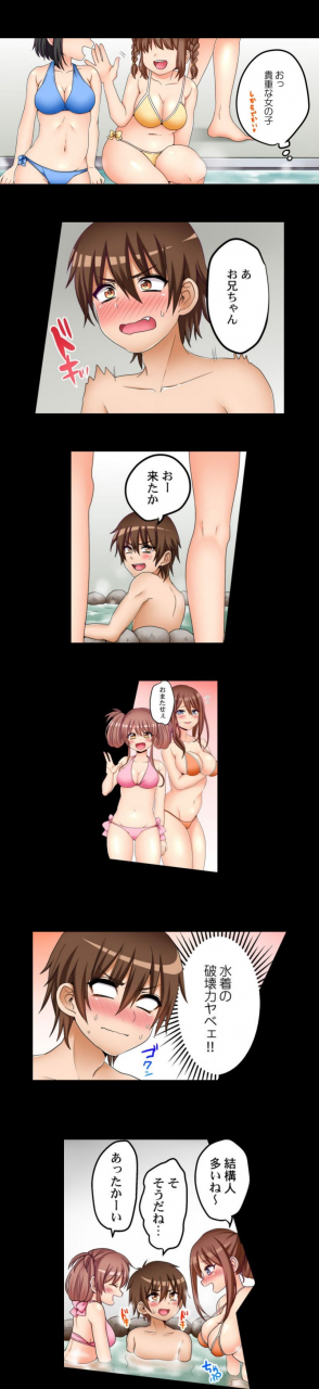 porori-my-first-time-is-with-my-little-sister-ch52-57-ongoing