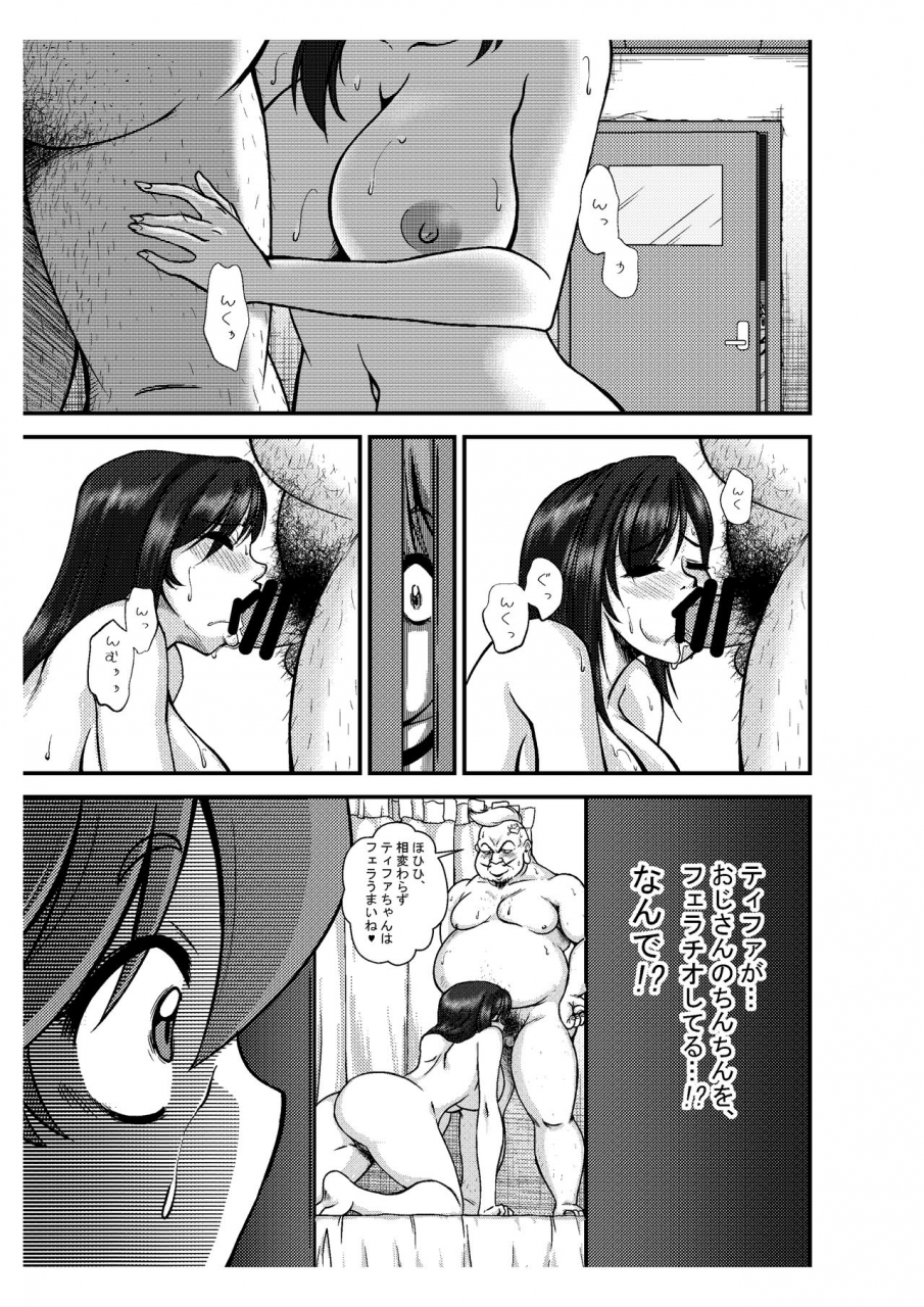 premium-lockhart-premium-lockhart-n-final-fantasy-vii