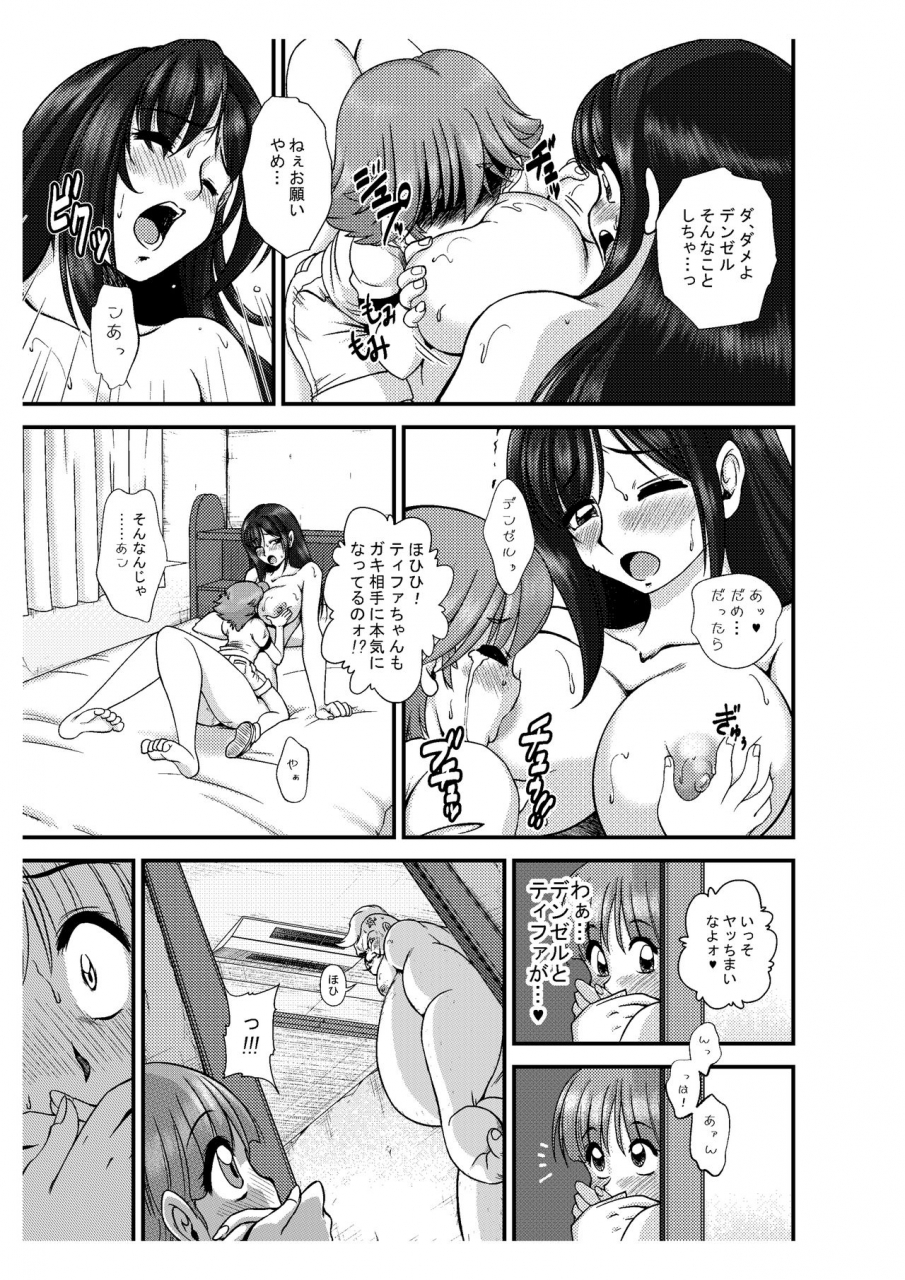 premium-lockhart-premium-lockhart-n-final-fantasy-vii